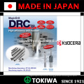 Highly efficient drill with long lifespan. Manufactured by Mitsubishi Materials & Kyocera. Made in Japan (garden drill electric)